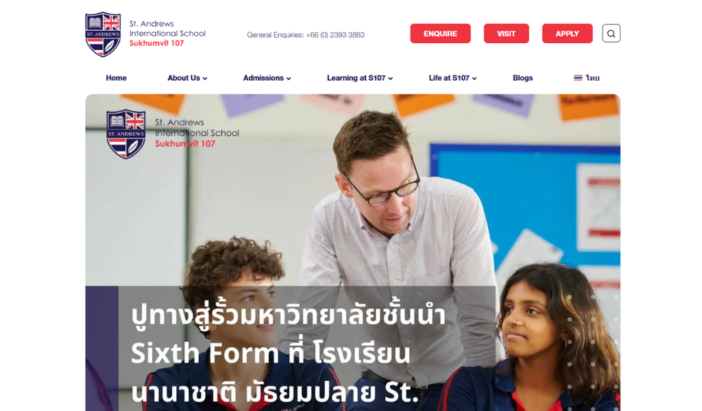 ตัวอย่างงานเขียนบทความ st.andrew 2