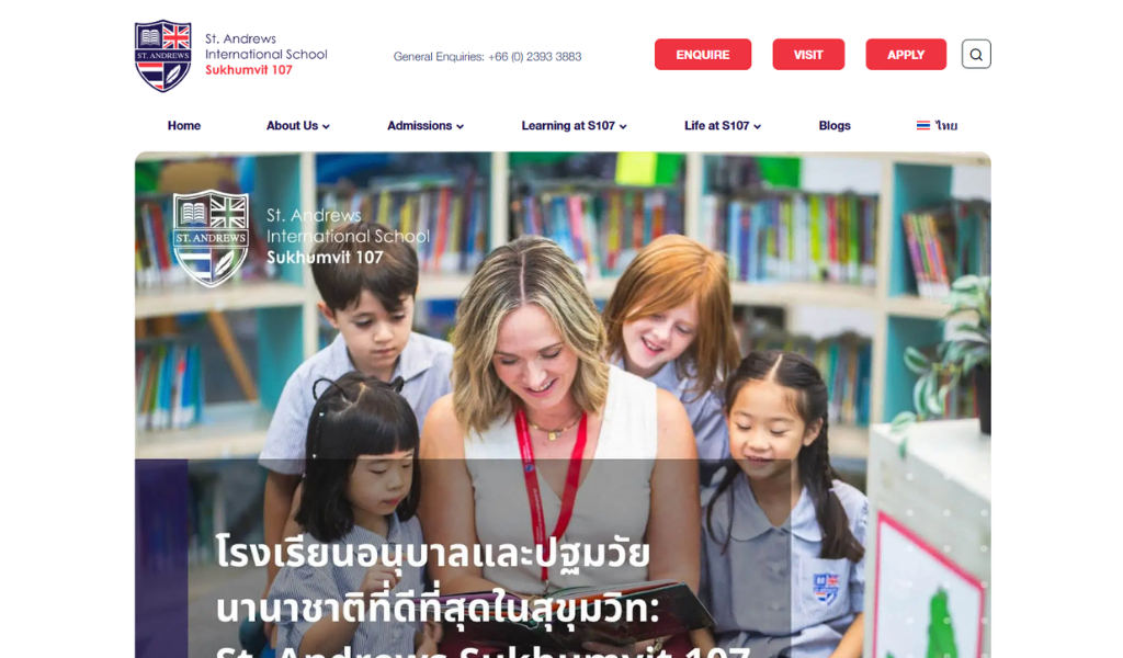 ตัวอย่างงานเขียนบทความ st.andrew 3 อนุบาล ปฐมวัย