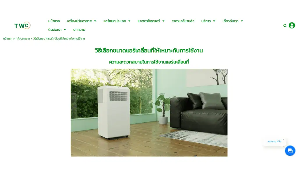 ตัวอย่างเขียนบทความ WSE Shingle Roof-2