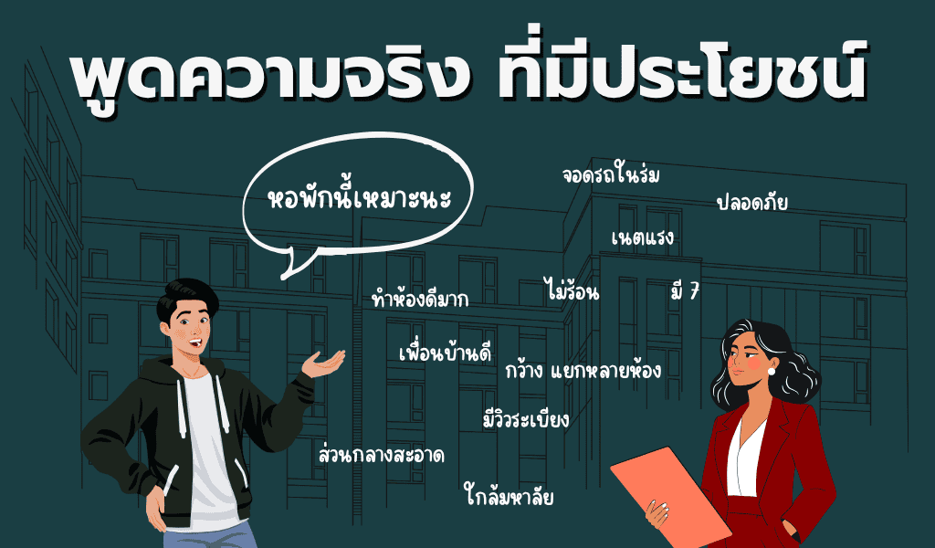 เขียนบทความ SEO ที่มีประโยชน์ต่อคนอ่าน ยังไงก็อยู่ได้ยาว ๆ