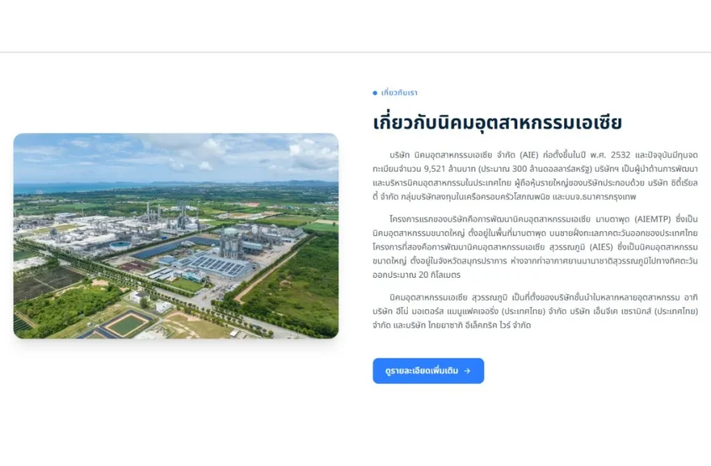 คุณค่าและการใช้งานบทความ