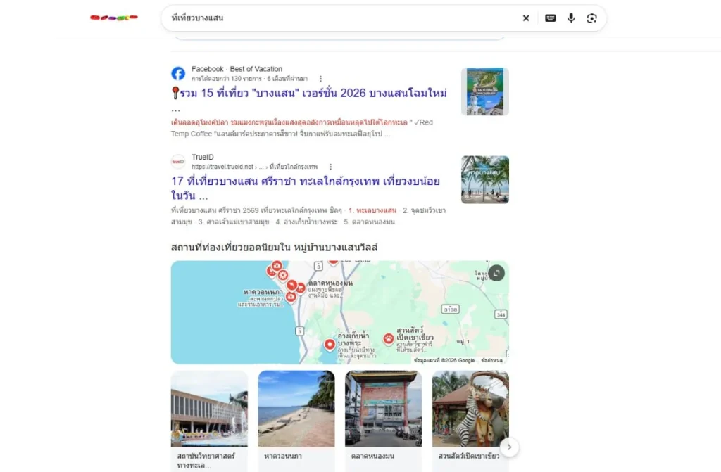 บทความสอดคล้อง IntentE-E-A-T
