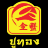 Logo ลูกค้า - 26