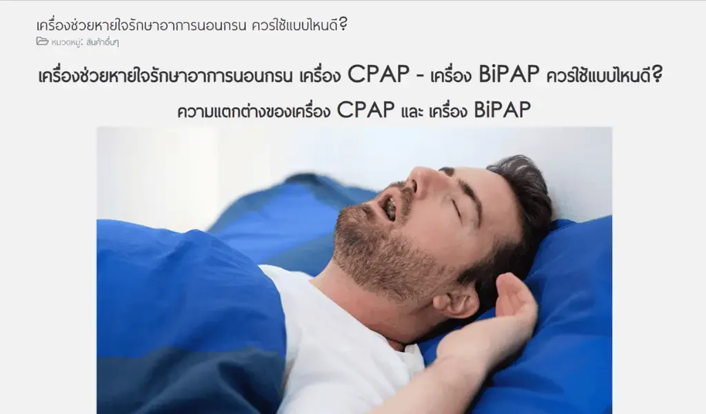 ตัวอย่างเขียนบทความ ADLER-2